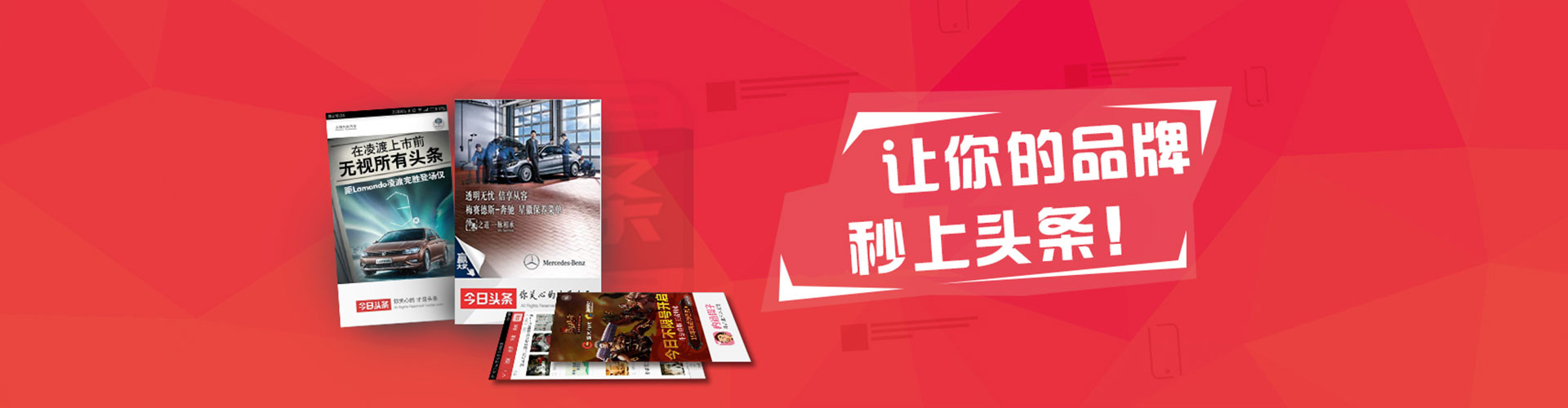 六安竞价推广开户