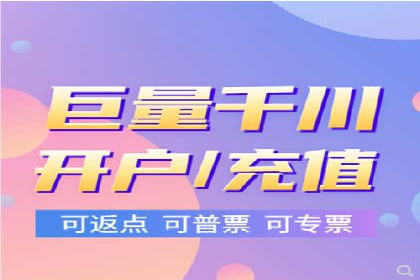 百度广告推广费用对比分析