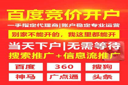 百度推广的创意广告形式：吸引用户的秘诀揭秘
