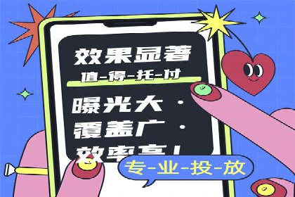 抖音信息流代理案例：助力品牌实现口碑传播