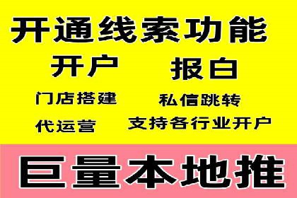 百度竞价推广运营实战技巧与经典案例剖析