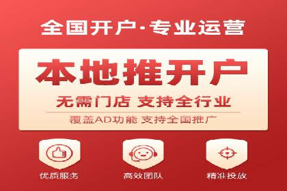 信息流广告推广行业案例研究